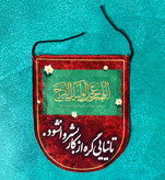 روکوله ای مخمل