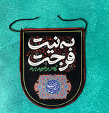 روکوله ای مخمل