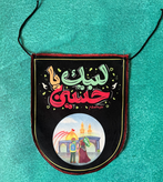 روکوله ای مخمل