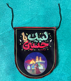 روکوله ای مخمل