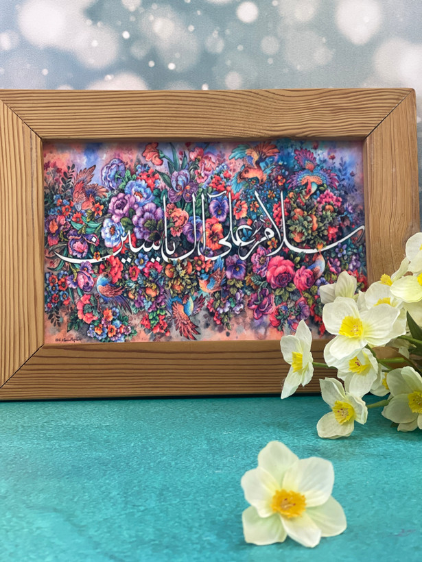 قاب عکس چوبی مهدوی