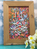 قاب عکس چوبی مهدوی