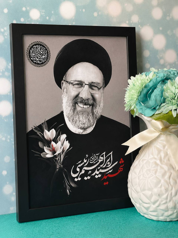قاب عکس شهید جمهور