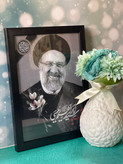 قاب عکس شهید جمهور