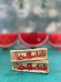 شمع و استند یلدایی