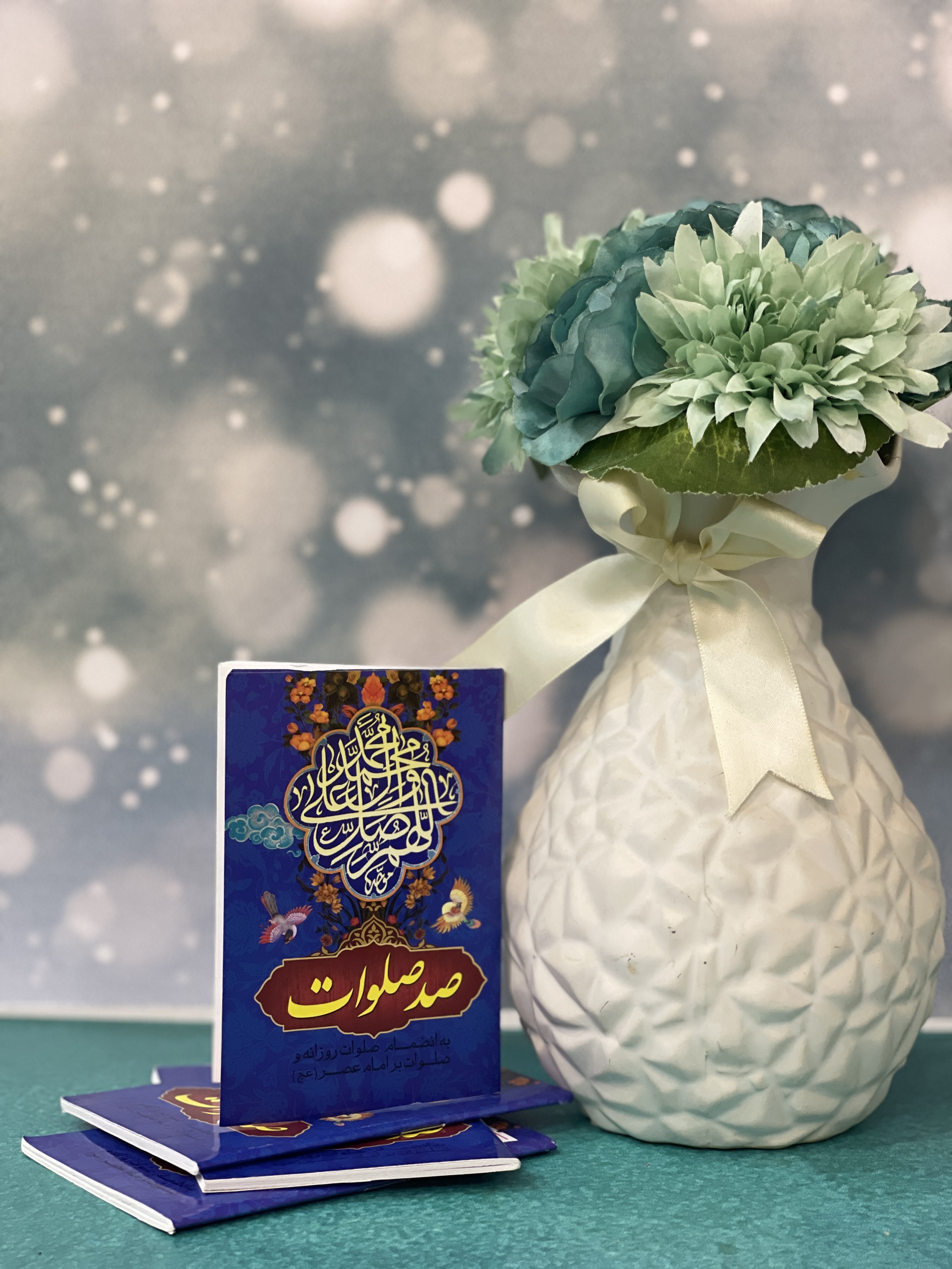دعای صد صلوات