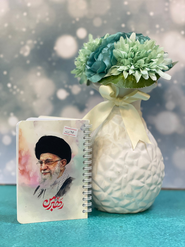 دفترچه رهبر من