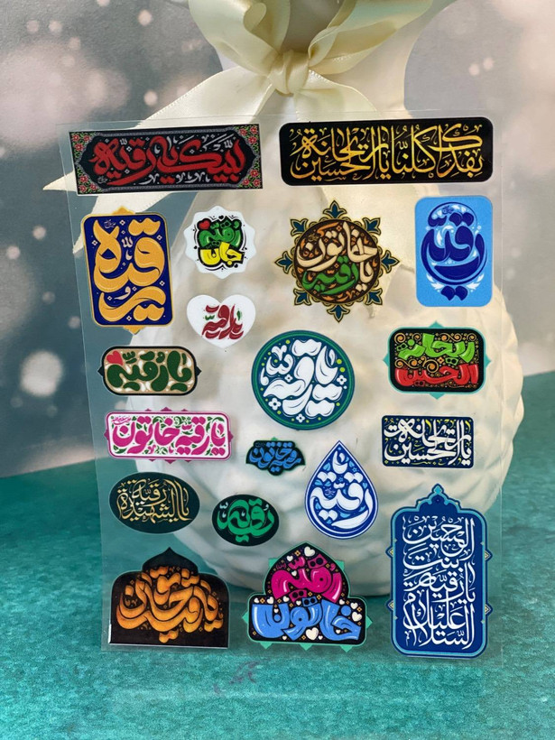 برچسب ترنسفر مناسبتی