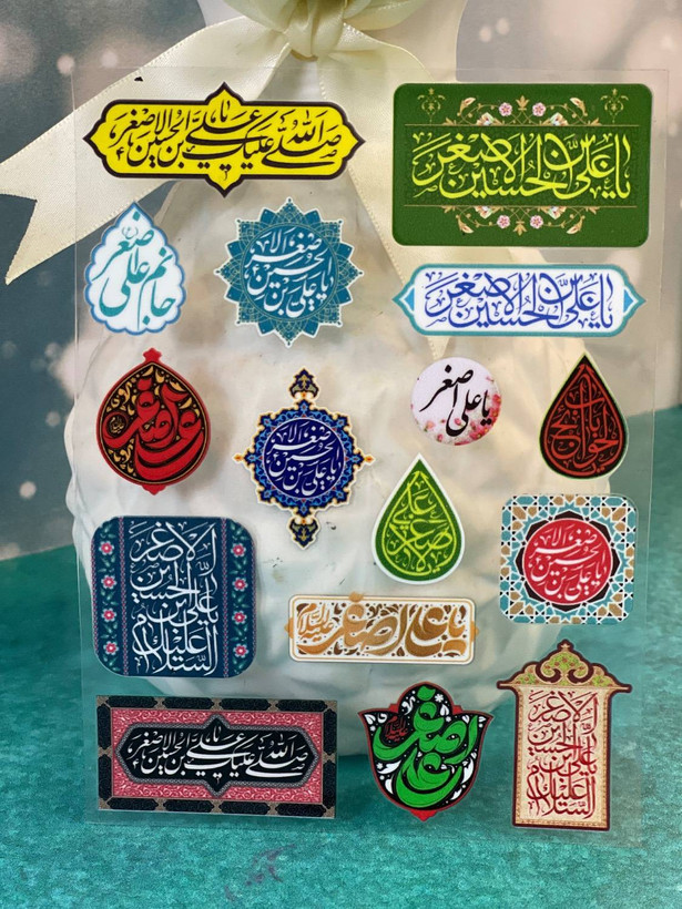 برچسب ترنسفر مناسبتی