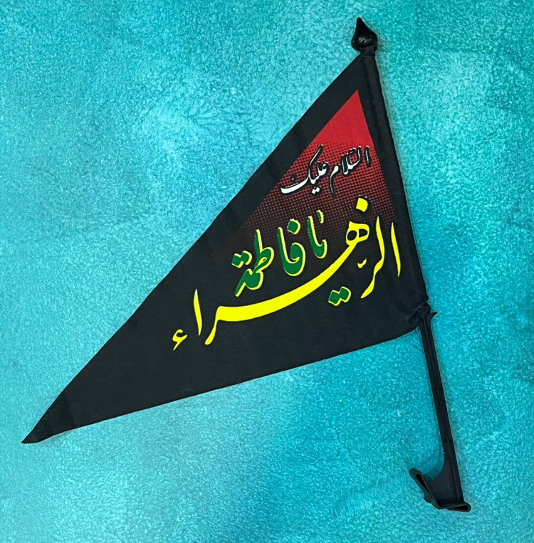 پرچم ماشین مناسبتی