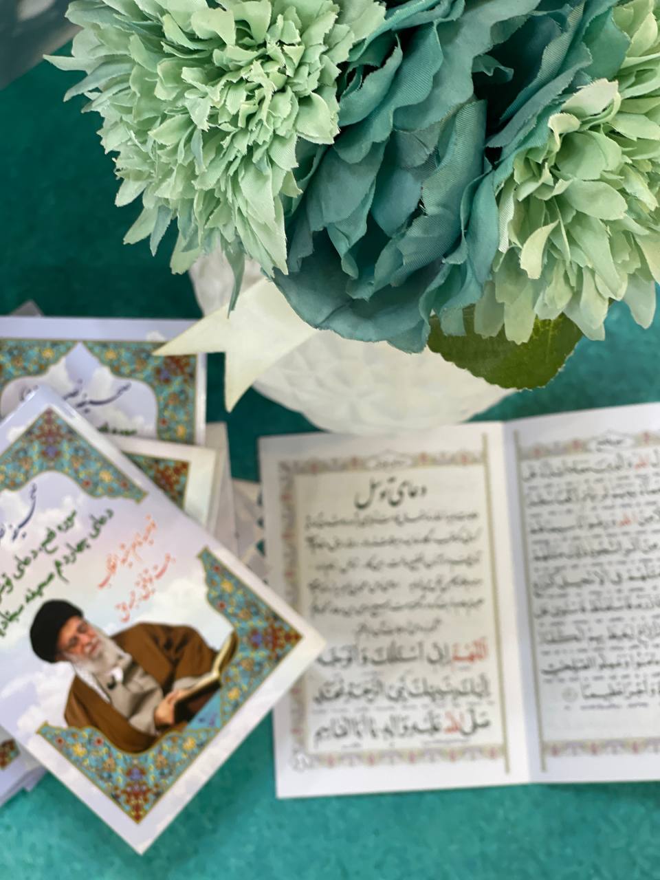صحیفه نصر