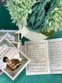 صحیفه نصر
