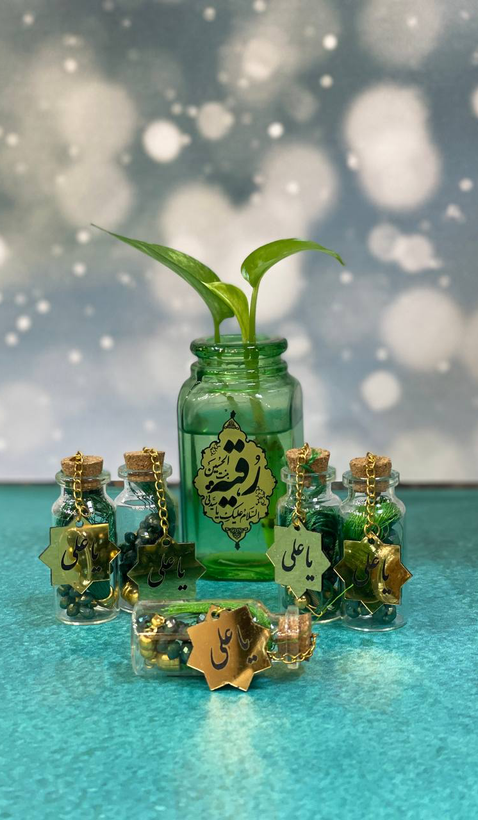 گیفت ویال یاعلی