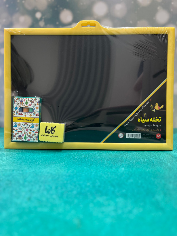 تخته سیاه