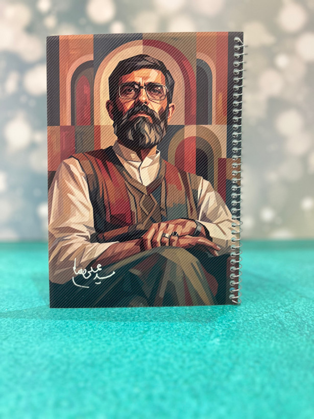 دفتر کلاسیک سیمی طرح رهبری