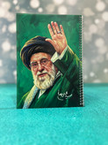 دفتر کلاسیک سیمی طرح رهبری