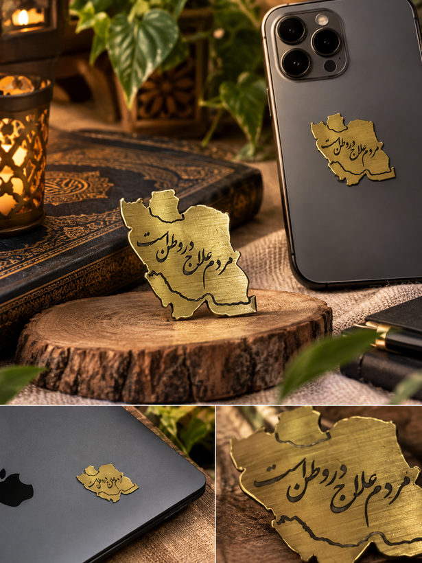 برچسب مولتی طلایی