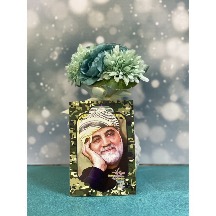 پوستر گلاسه سردار مقاومت