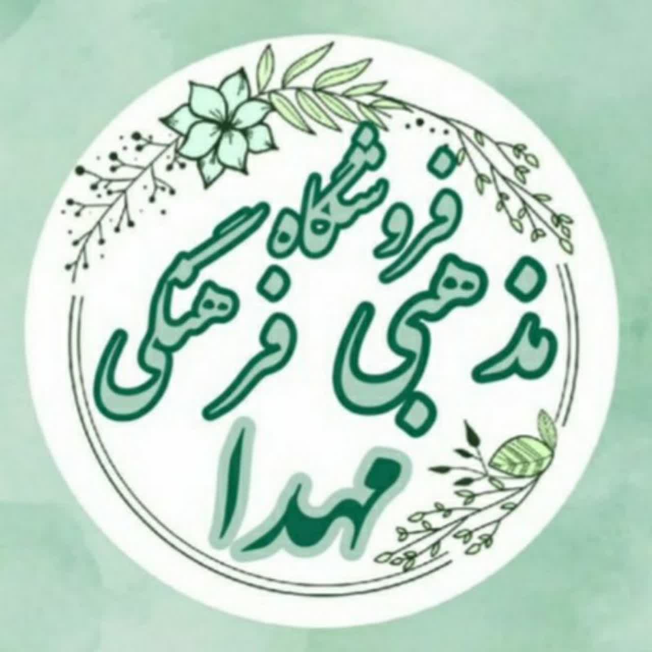 محصولات فرهنگی مذهبی مهدا